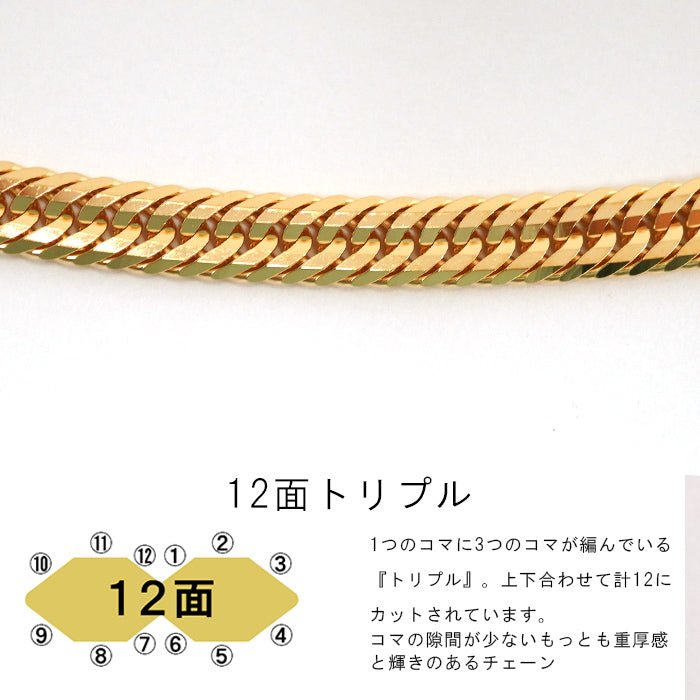 喜平 ネックレス 18金 トリプル 12面 50cm 30g 造幣局検定マーク K18 ゴールド チェーン 新品