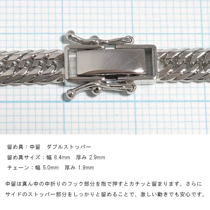 喜平 純プラチナ 留め具部分 中折れ式 拡大画像 Pt999 ネックレス Pt1000 ダブルストッパー