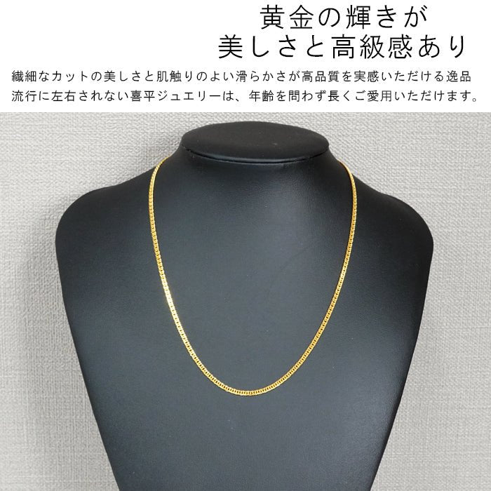 純金 喜平 24金 ネックレス 45cm ダブル 6面カット トルソー画像 K24 高輝度仕上げ ゴールド