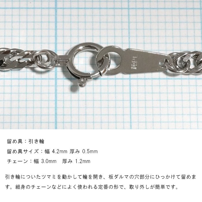 喜平 ネックレス 純プラチナ 55cm 20g ダブル6面 Pt999|K24・Pt1000