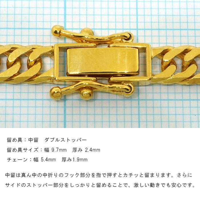 K24純金 喜平ブレスレット 留め具部分 中折れクラスプ ダブルストッパー