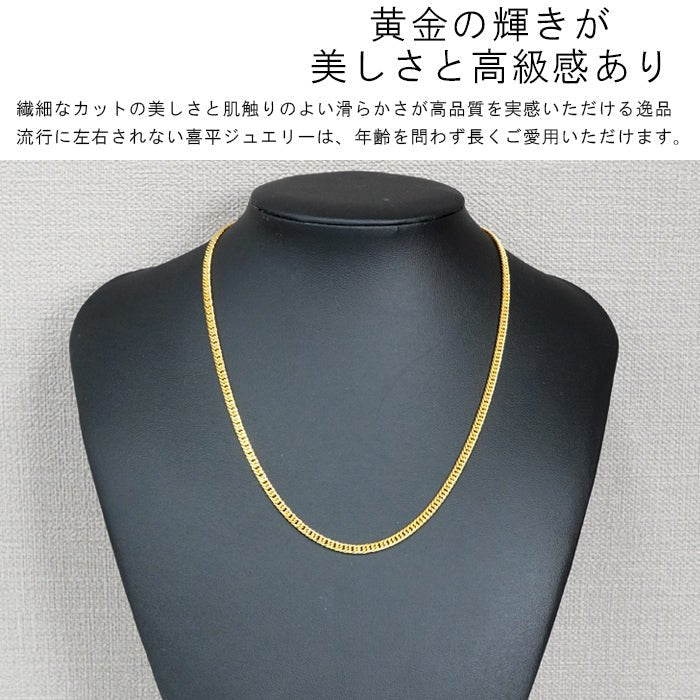 純金 喜平 24金 ネックレス 45cm ダブル 6面カット トルソー画像  高輝度仕上げ K24 ゴールド