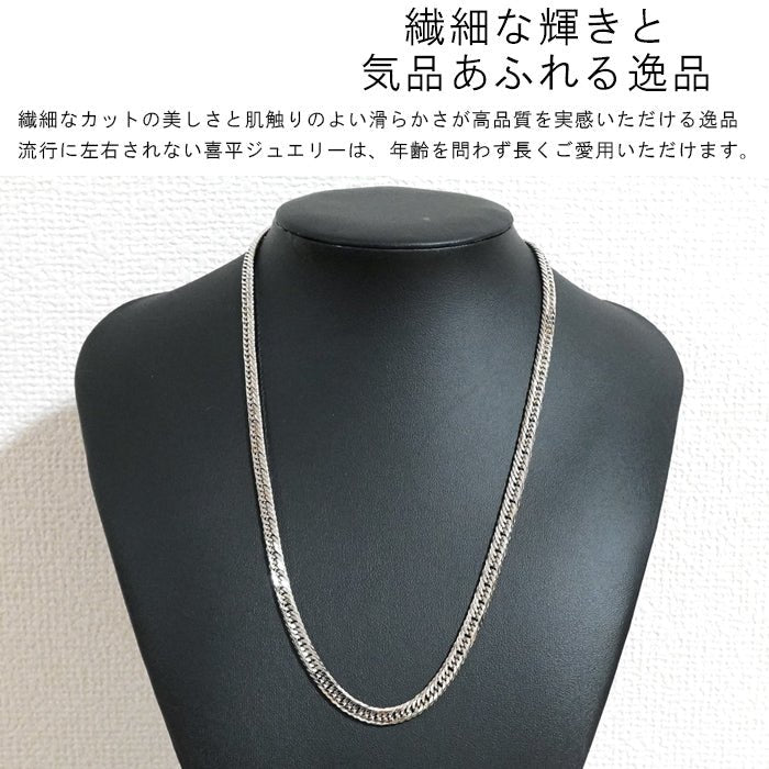 喜平 ネックレス 純プラチナ 50cm トリプル 12面 トルソー画像 造幣局検定マーク Pt999 チェーン Pt1000 新品 