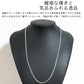 Pt1000 喜平チェーン ダブル6面カット 高輝度仕上げ プラチナチェーン