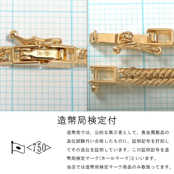 喜平 K18 ネックレス 55cm 13g トリプル12面 750|K24・Pt999・18金製品