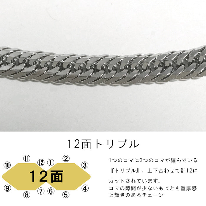 喜平 ネックレス プラチナ Pt1000 トリプル 12面 50cm 50g 造幣局検定